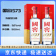 瀘州老窖國(guó)窖1573 濃香型白酒 年份隨機(jī)發(fā)貨 52度 500mL 2瓶 國(guó)窖1573 附禮袋