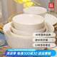 順祥鳳儀陶瓷碗碟套裝家用簡(jiǎn)約高級(jí)感輕奢易潔釉下彩飯碗餐具喬遷新居 6英寸面碗2個(gè)