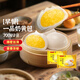 灣仔碼頭  速凍包子 小籠包 面點 早餐速食 生鮮食品 一品奶黃包1.4kg/40只/2袋