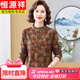 恒源祥媽媽秋冬裝加絨打底衫洋氣中老年女士半高領(lǐng)小衫女士碎花長(zhǎng)袖上衣 旗艦咖 2XL (建 議105-120斤)