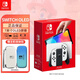 任天堂 SWITCH OLED游戲機 NS1代家用體感游戲機 海外版 Switch OLED【白色】＋收納包 日版