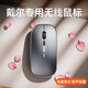 拉拓適用于戴爾筆記本無(wú)線(xiàn)藍牙鼠標g5游匣g15辦公原裝靜音充電靈越g3電腦便攜無(wú)聲女生男生通用 磨砂手感【電量顯示單模版】靜音-充電鼠標-金屬灰