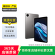 vivo Pad3 Pro 13寸 平板電腦 二手平板電腦 寒星灰 12G+256G WiFi版