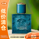 范思哲（VERSACE）愛(ài)羅斯男士香水 5ml【臨期清倉】