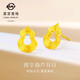 菜百首飾 黃金耳飾 足金國潮風(fēng)鏤空葫蘆耳飾 計價(jià) 約2.25克