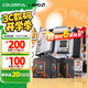 七彩虹B650/850戰斧搭 AMD銳龍CPU R5 7500F/R7 7800X3D/R5 9600X/9700X/R7 9800X3D AMD主板CPU套裝 B650M-MEOW WIFI 橘影橙