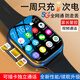 華為手機通用2025新款智能兒童電話(huà)手表移動(dòng)電源小學(xué)生初中生可插卡 黑色12核+高幀刷新+自由下載