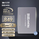 致態(tài)（ZhiTai）長江存儲 2TB SSD固態(tài)硬盤 SATA 3.0 接口 SC001 XT系列