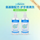 布朗博士奶瓶清潔液 氨基酸 果蔬清潔劑 組合裝：清潔液360mL*2瓶