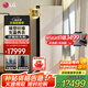LGStyler系列智能衣物護(hù)理機(jī) 原裝進(jìn)口干衣機(jī) 蒸汽除菌除螨除褶皺 褲線熨燙管理 嵌入式家用除濕衣柜 【Styler2.0新品】精粹白SC5MSR40