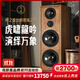 悠唐T806無源音箱hifi發(fā)燒級落地音箱高中低音雙10英寸三分頻專業(yè)音響 T806雙10英寸落地音箱