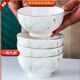 摩洛森家用10個(gè)裝米飯碗陶瓷碗單個(gè)吃飯碗高顏值餐具碗碟套裝創(chuàng)意家用碗 迎春4.5英寸碗1個(gè)