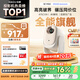 哈趣Q1 Max 投影儀家用 家庭影院 真1080P高清 智能便攜臥室宿舍投影機(jī) 國家補(bǔ)貼（萬元電視級(jí)芯片）