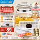美的（Midea）家用養生壺 1.5L全自動(dòng)玻璃燒水壺 多段保溫電熱水壺 一體恒溫煮茶壺 輕音柔聲燉煮智能預約 升級新品【玻璃壺蓋】YS15P202 1.5L