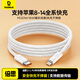 倍思蘋果數(shù)據(jù)線快充線PD20W充電線to lightning編織款iPhone14/13/12Promax/11/xs車載手機(jī) 2米白