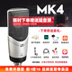 森海塞爾（SENNHEISER） MK4大振膜專業(yè)錄音師K歌話筒電容配音麥克風(fēng)主播直播唱歌MK4 【MK4麥克風(fēng)標(biāo)配】