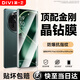 第一衛(wèi) DIVI【2片精裝】適用OPPO findx5pro/x6鋼化膜x3/x3pro手機膜 全屏覆蓋高清防摔抗指紋無白邊保護貼膜