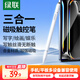 綠聯(lián)電容筆觸屏筆觸控筆平板手寫(xiě)筆繪畫(huà)磁吸【手機平板通用】適用iPad蘋(píng)果華為小米榮耀apple pencil