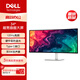 戴爾（DELL）34英寸 準4K曲面顯示器 120Hz高刷 內置音箱 Type-C 65W FreeSync 硬件防藍光 電腦顯示器 S3425DW