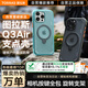 圖拉斯支點殼Q3Air【相機按鍵全包丨超強防摔氣囊】 適用蘋果16promax手機殼iphone16promax磁吸支架 藍