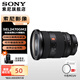 索尼（SONY）FE 24-70mm F2.8 GM全畫(huà)幅標準變焦大三元G大師SEL2470GM2 24-70F2.8二代+卡色MCUV 官方標配【贈清潔套裝】