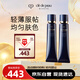 肌膚之鑰CPB長管隔離37ml*2持妝妝前乳光凝潤采妝前霜護(hù)膚品送女友禮物