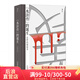 后浪官方正版 水滸傳的誕生 水滸傳研究水滸故事 文學(xué)評論書籍