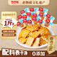 香香嘴 五香鹵豆干 非遺傳統(tǒng)散裝休閑小吃追劇出游零食小包裝袋裝 618g