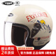 野馬（YEMA）新國標(biāo)電動車頭盔女冬季保暖防霧摩托車安全帽男3C認(rèn)證 卡其白攀登花 配透明鏡片(均碼)