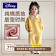 DISNEY迪士尼女童衛(wèi)衣套裝春秋2025新款寶寶小童兩件套兒童時髦洋氣衣服 黃色 春秋兩件套 90 cm