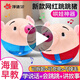 小小親跳跳豬會唱歌學(xué)說話玩偶嬰兒玩具0-6歲寶寶男女孩六一兒童節(jié)禮物 網(wǎng)紅【跳跳小紅豬】398首早教歌 USB充電+會唱歌+學(xué)說話+會跳跳