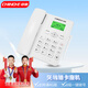 中諾w399全網(wǎng)通4G網(wǎng)兼容廣電聯(lián)通3g電信移動2g網(wǎng)插卡電話機(jī)座機(jī)無線支持2g3g4g5g卡插卡座機(jī)白色
