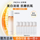 珀萊雅（PROYA）雙抗水乳美白淡斑抗糖抗氧抗皺緊致補水保濕提亮女化妝護膚品套裝 雙抗水乳組合【240ml】