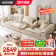 HODW 沙發(fā) 布藝沙發(fā)客廳現代簡約小戶型磨砂布沙發(fā)拆洗科技布直排沙發(fā) 2.8m大四人位（可拆洗） 70%選乳膠坐墊【磨砂布】