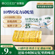 四00三工廠方便食品速食10型50g純可可零食小金磚其他食品牛奶巧克力