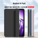 中瑟 REDMI K Pad保護(hù)套8.8英寸2025新款紅米KPad平板電腦保護(hù)殼全包防摔蜂窩三折軟皮套 經(jīng)典黑-蜂窩三折【配觸控筆】 REDMI K Pad【8.8英寸】