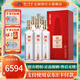 瀘州老窖國(guó)窖1573定制酒雁塔祈福典藏52度濃香型白酒600ml禮盒收藏送禮酒 52度 600mL 6瓶 (整箱) 52度