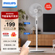 飛利浦（PHILIPS）電風(fēng)扇落地扇家用16寸七葉輕音臺地兩用立式電扇3D送風(fēng)節能大風(fēng)量智能語(yǔ)音定時(shí)風(fēng)扇ACR2161 加高14寸-遙控款大風(fēng)量落地扇