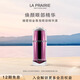 萊珀妮（La Prairie）臻愛鉑金尊寵眼部精華液15ml護膚品禮盒煥亮眼周生日禮物女