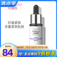 玫琳凱（MARY KAY）護膚品旗艦怡泰研多維抗皺安瓶精華液原液專柜官方官網(wǎng)