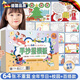 DEATKN德國A3手抄報專用紙小學(xué)生一年級校園小報a4手抄報模板半成品線稿模版大全8k開畫畫主題兒童文具學(xué) A4_16K【線稿款】64個模板_不重復(fù)