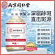南京同仁堂海圣美白祛斑精華液 補水潤膚改善暗沉淡化斑點(diǎn)美白提亮 美白祛斑精華液100ml*1瓶