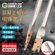 百威獅（BERRYLION）14mm尖鑿扁鑿鉆頭套裝圓柄電錘沖擊鉆頭鑿子開槽鉆頭扁鏟電鎬鏟頭