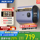 奧克斯（AUX）電熱水器40升雙膽扁桶 3000W變頻速熱一級能效增容家用鎂棒免更換超薄儲水式以舊換新SMS-40SCA8