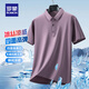 羅蒙高彈翻領(lǐng)冰絲無(wú)痕短袖t恤衫男士夏季中青年商務(wù)休閑涼感POLO上衣 紫色 M 165 （適合100-125斤）