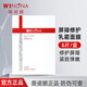 薇諾娜311屏障面膜 屏障修護乳霜面膜舒緩敏感肌補水保濕滋養緊致肌膚 6片裝1盒