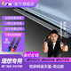 天鑒電動踏板 理想L9/L8/L7/L6/ONE電動踏板原廠自動伸縮迎賓側(cè)踏 【天鑒非繁丨亮邊款】 不帶燈 理想 L8