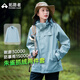 拓路者朱雀沖鋒衣女三合一抓絨衣保暖外套硬殼戶外登山服防水防風(fēng)透氣