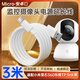 贏(yíng)潛監控攝像頭電源線(xiàn)3米加長(cháng)適配小米360華為海雀螢石TPLINK普聯(lián)喬安攝像機延長(cháng)線(xiàn)micro安卓數據線(xiàn)