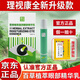 圃式生活護眼膏樂活圃美多護眼膏理視康圃式生活百草植萃滋潤眼部精華乳膏 圃式生活*1盒+贈護眼貼